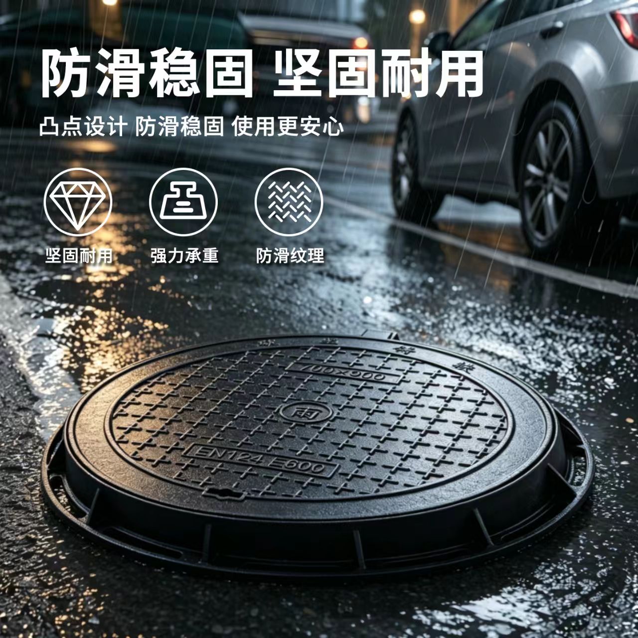 株洲市井盖人造草坪 - 排名