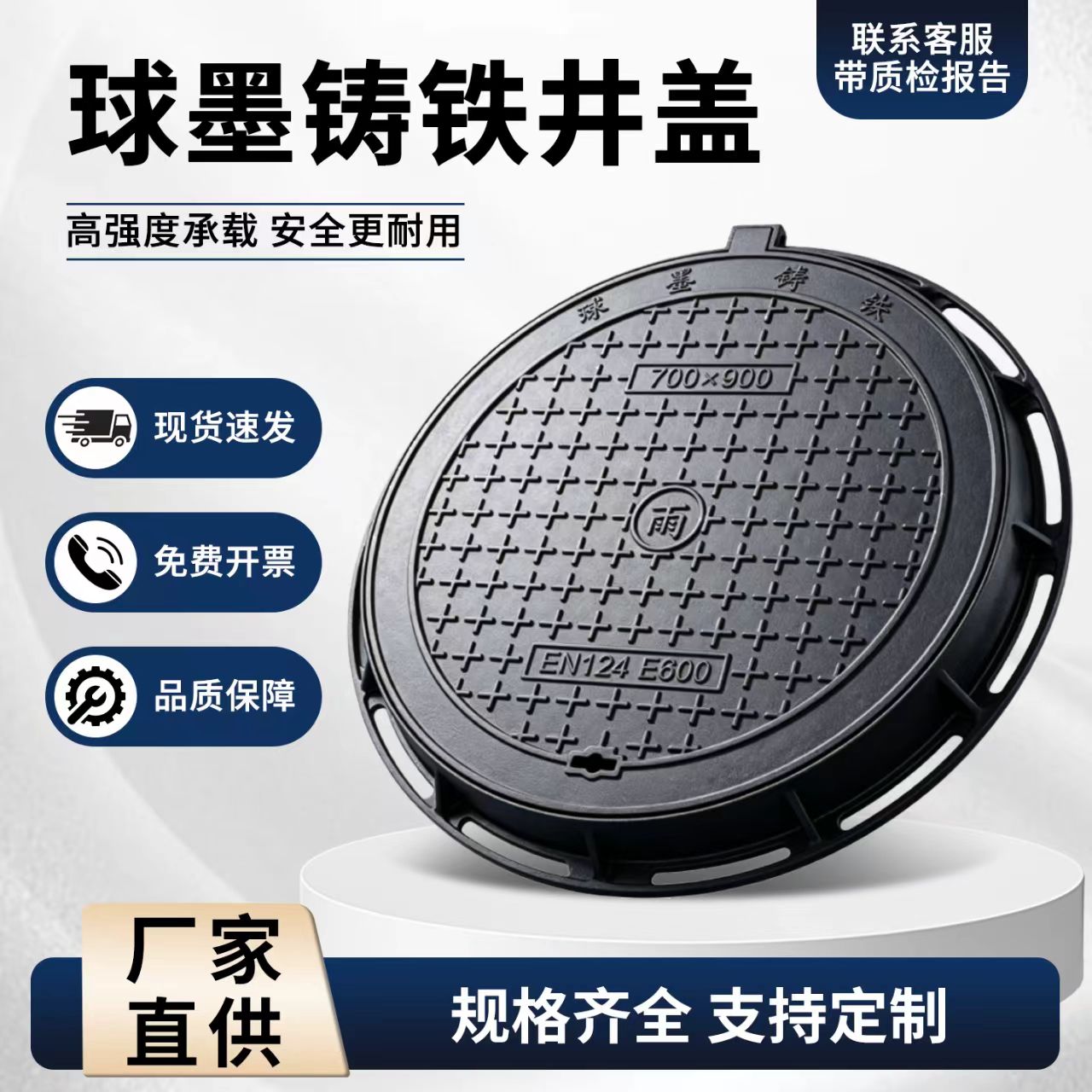 株洲市铸铁井盖混合型塑胶跑道 - 方案